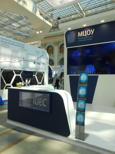 JSC IUEC in the International Industry Forum ATOMEXPO  2016, 30 May- 1 June 2016