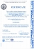 The Certificate of Compliance of the Quality Management System to requirements of the International Standard ISO 9001:2015 (20.1764.026 02.12.2020)